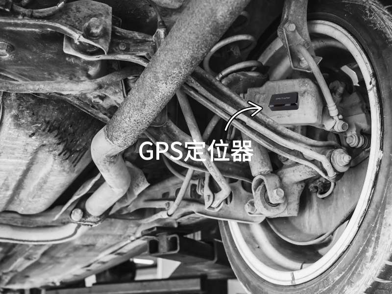 江岸出行隐私安全检测