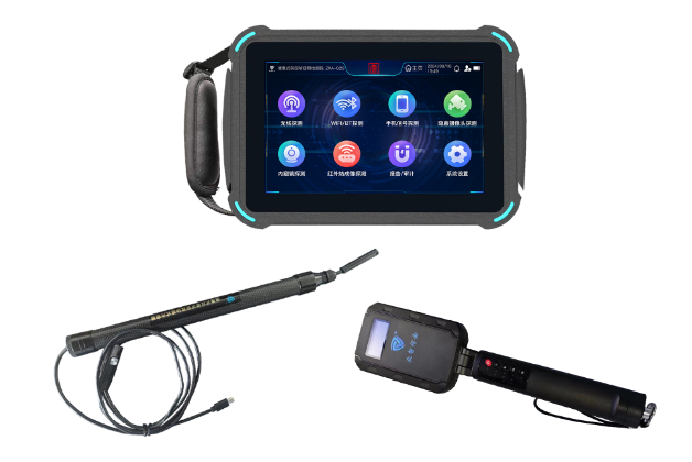 江岸便携式防窃听窃照检测包